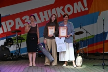 Иланский