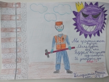 Конкурс детских рисунков, посвященный Всемирному дню охраны труда апрель-май 2020