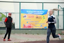 Узловой этап всероссийских игр «Спорт поколений» в Красноярске 22 мая 2021 