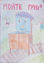 Конкурс детских рисунков, посвященный Всемирному дню охраны труда апрель-май 2020
