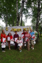 Иланский
