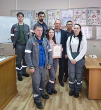 Красноярский центр метрологии