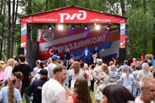 Иланский