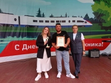ПЧ-11