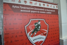 VIII Кубок председателя Дорпрофжел по хоккею с шайбой 16 октября 2025