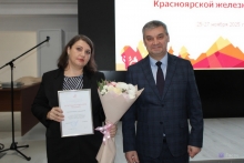 Семинар председателей и профактива организаций профсоюза РОСПРОФЖЕЛ на Красноярской железной дороге 25-27 ноября 2025