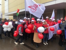 Первомайское мероприятие «Солидарность трудящихся – единство страны!» 28 апреля 2023