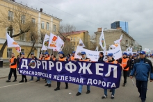 Первомайская демонстрация в Красноярске 1 мая 2019