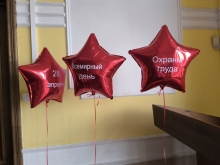 Красноярская региональная дирекция железнодорожных вокзалов