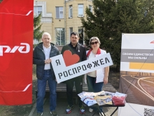 Дорпрофжел Красноярск