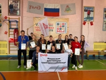 Узловой уровень железнодорожных спортивных игр РОСПРОФЖЕЛ «Мы вместе» 30 мая 2026