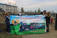 Cпартакиада среди работников железнодорожных предприятий участка Саянская-Тайшет-Мана 8 мая 2019