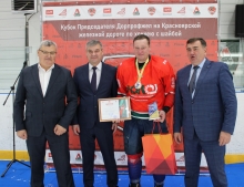 VII Кубок председателя Дорпрофжел по хоккею с шайбой 16-17 октября 2025
