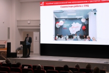 Семинар председателей и профактива организаций профсоюза РОСПРОФЖЕЛ на Красноярской железной дороге 25-27 ноября 2025