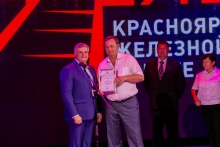 День железнодорожника в Красноярске 2-3 августа 2019