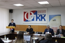 XI Пленум Дорпрофжел на Красноярской железной дороге 5 декабря 2019