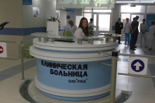 Новое приёмное отделение Дорожной клинической больницы ст. Красноярск