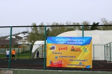 Узловой этап всероссийских игр «Спорт поколений» в Красноярске 22 мая 2021 