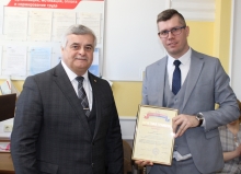 IV Пленум Дорпрофжел на Красноярской железной дороге 19 апреля 2022