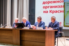 Отчетно-выборная конференция Дорпрофжел на Красноярской железной дороге 30 июля 2025