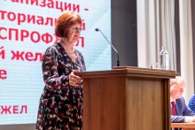 Отчетно-выборная конференция Дорпрофжел на Красноярской железной дороге 30 июля 2025