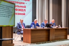 Отчетно-выборная конференция Дорпрофжел на Красноярской железной дороге 30 июля 2025
