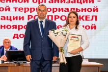 Отчетно-выборная конференция Дорпрофжел на Красноярской железной дороге 30 июля 2025
