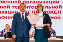 Отчетно-выборная конференция Дорпрофжел на Красноярской железной дороге 30 июля 2025