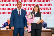 Отчетно-выборная конференция Дорпрофжел на Красноярской железной дороге 30 июля 2025