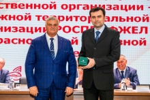 Отчетно-выборная конференция Дорпрофжел на Красноярской железной дороге 30 июля 2025
