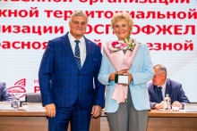 Отчетно-выборная конференция Дорпрофжел на Красноярской железной дороге 30 июля 2025
