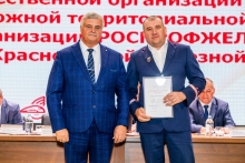 Отчетно-выборная конференция Дорпрофжел на Красноярской железной дороге 30 июля 2025