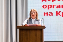 Отчетно-выборная конференция Дорпрофжел на Красноярской железной дороге 30 июля 2025