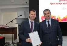 Семинар председателей и профактива организаций профсоюза РОСПРОФЖЕЛ на Красноярской железной дороге 25-27 ноября 2025