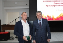 Семинар председателей и профактива организаций профсоюза РОСПРОФЖЕЛ на Красноярской железной дороге 25-27 ноября 2025